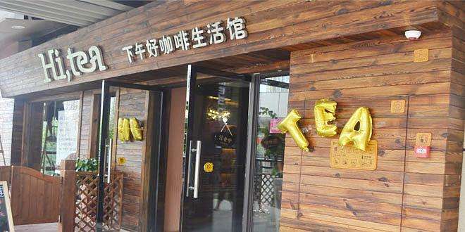 多多28加盟流程